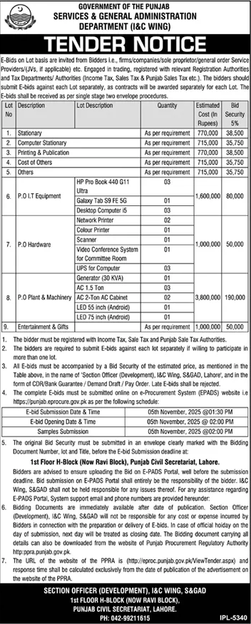 Services & General Administration Department Lahore Tender Notice